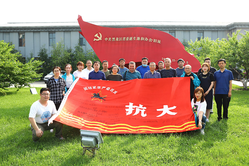 该校旗将由我馆携带,请抗大老学员签字后,统一复制,对参与纪念馆进行